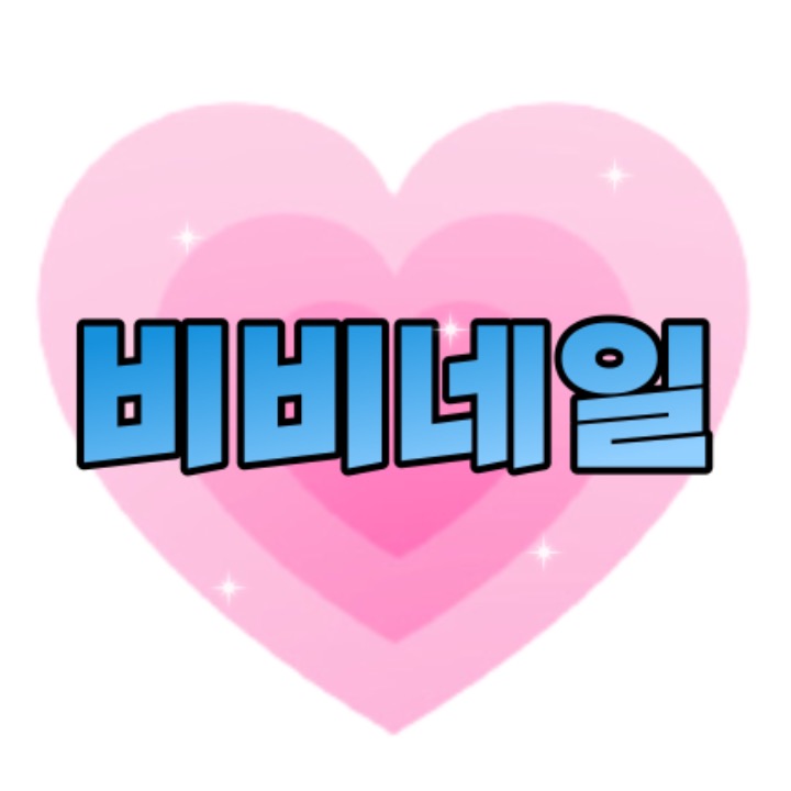 비비네일