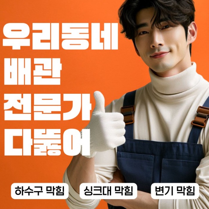 케어투크린