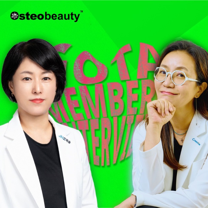 지오테라피