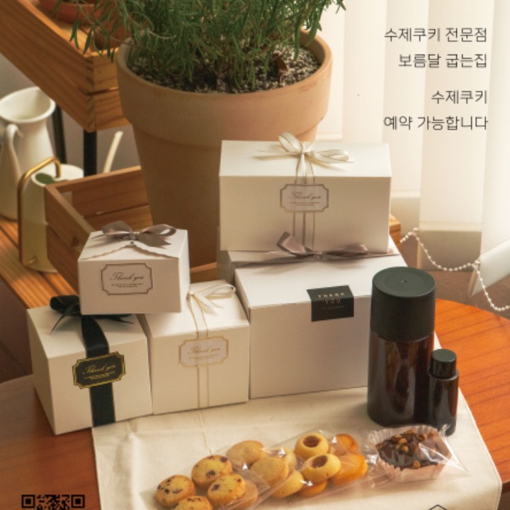 보름달굽는집