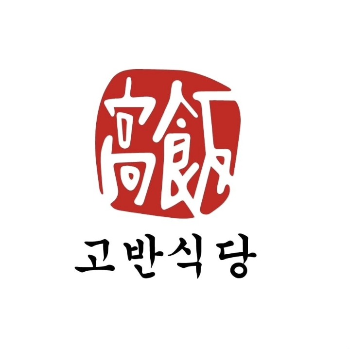 고반식당 서판교점
