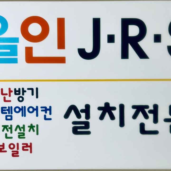 천안 아산 에어컨