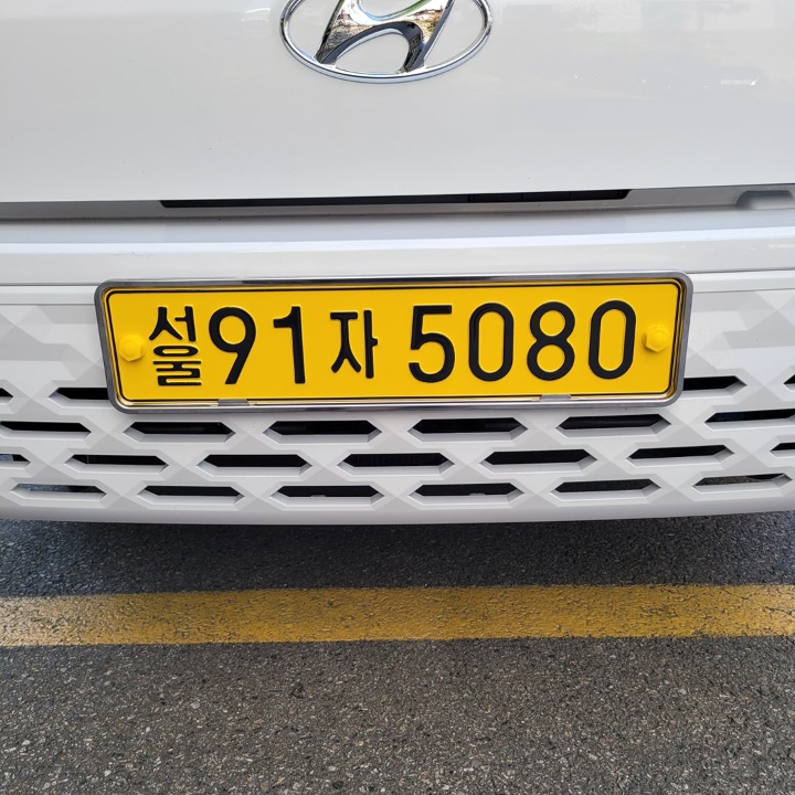 원룸짱 이사업체