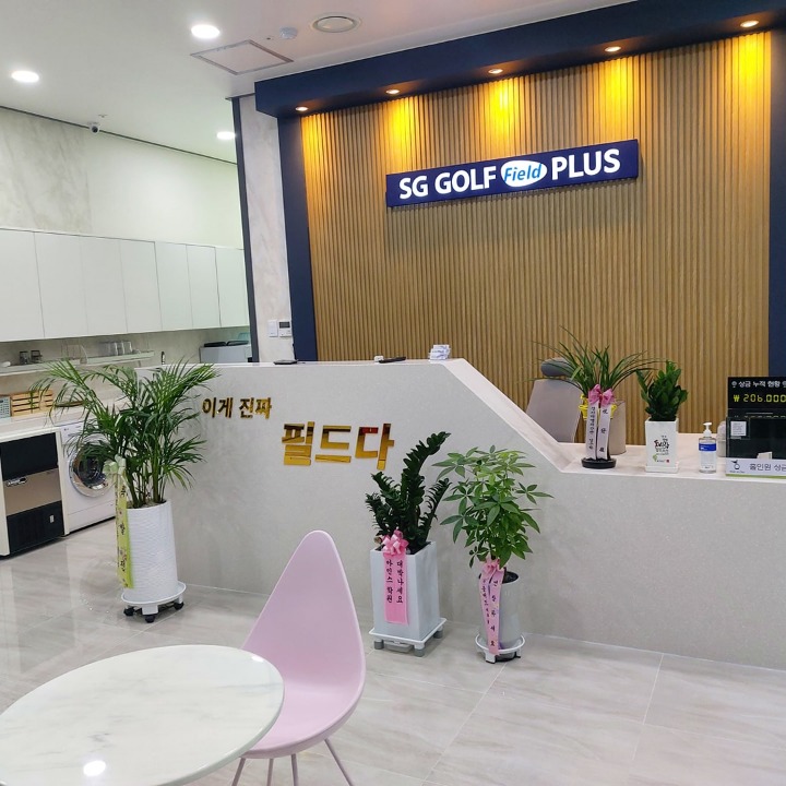SG스크린골프 논현점