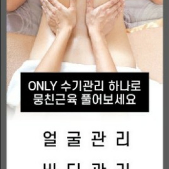 비채스킨앤바디