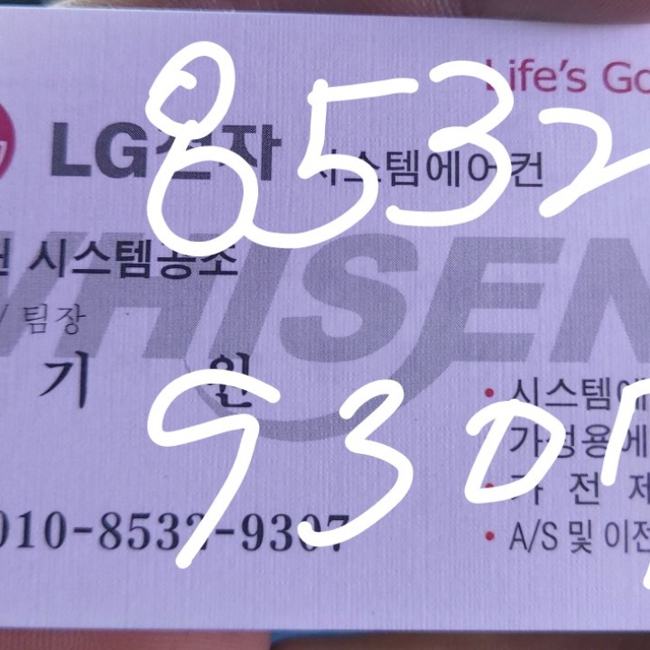 에어컨 이전.철거.설치