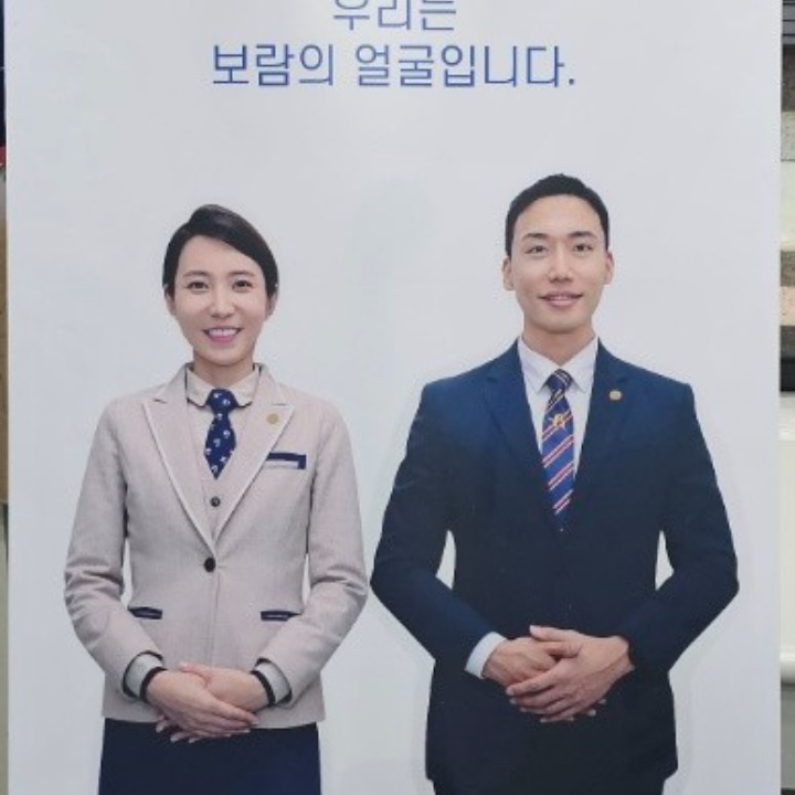 보람그룹
