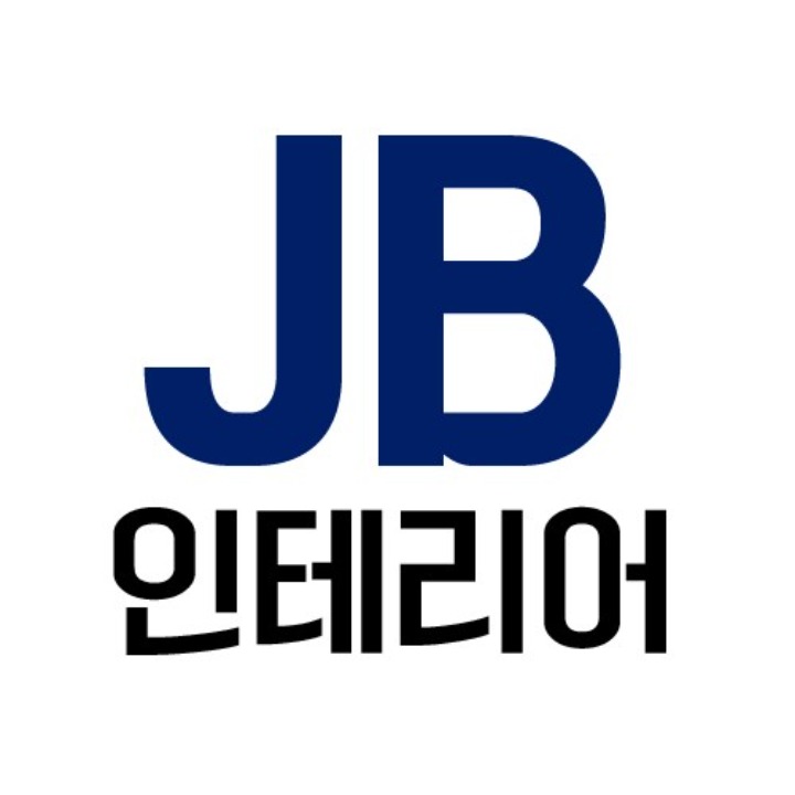 JB 인테리어