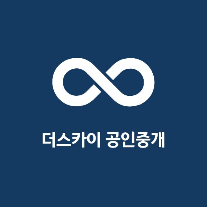 더스카이공인중개사사무소