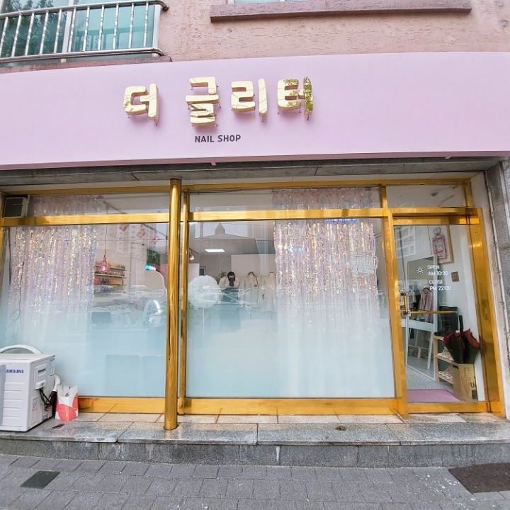 더글리터