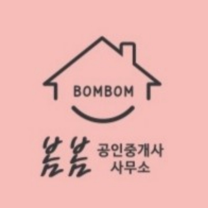 봄봄부동산공인중개사사무소