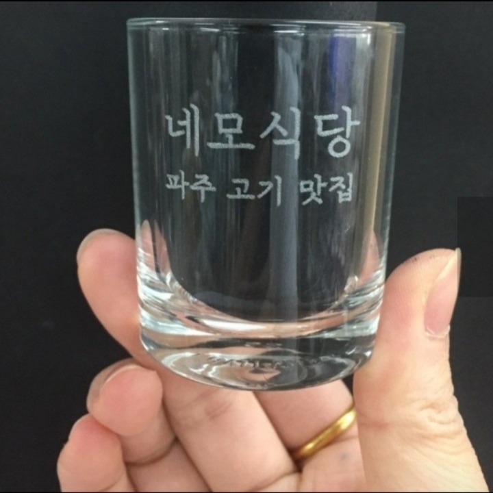 네모식당