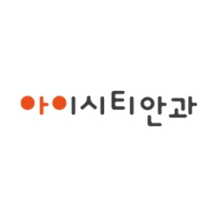 아이시티안과의원