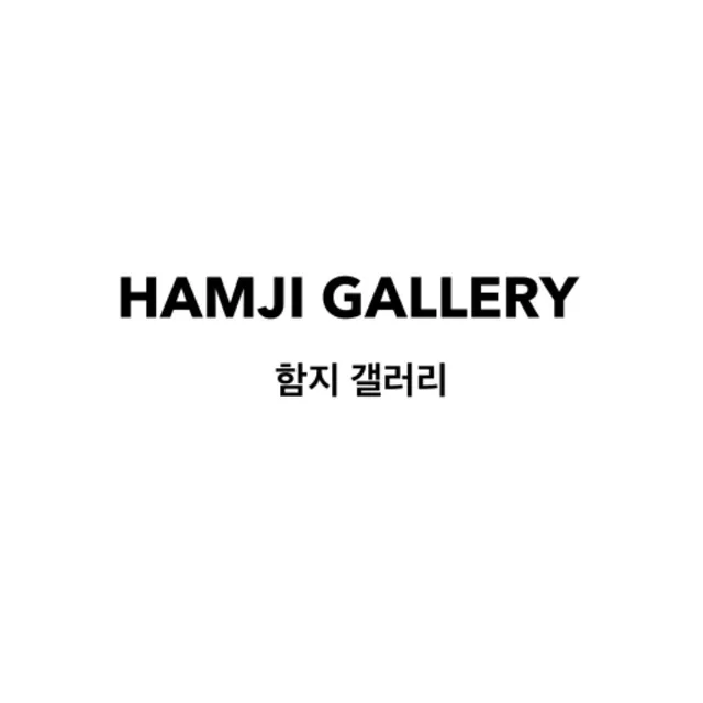 함지갤러리 | 동네업체