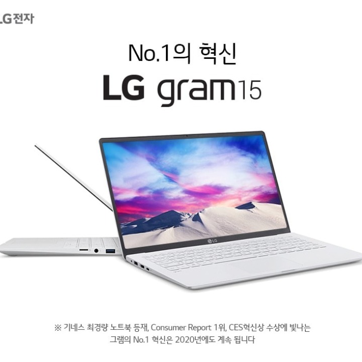 노트북판매점