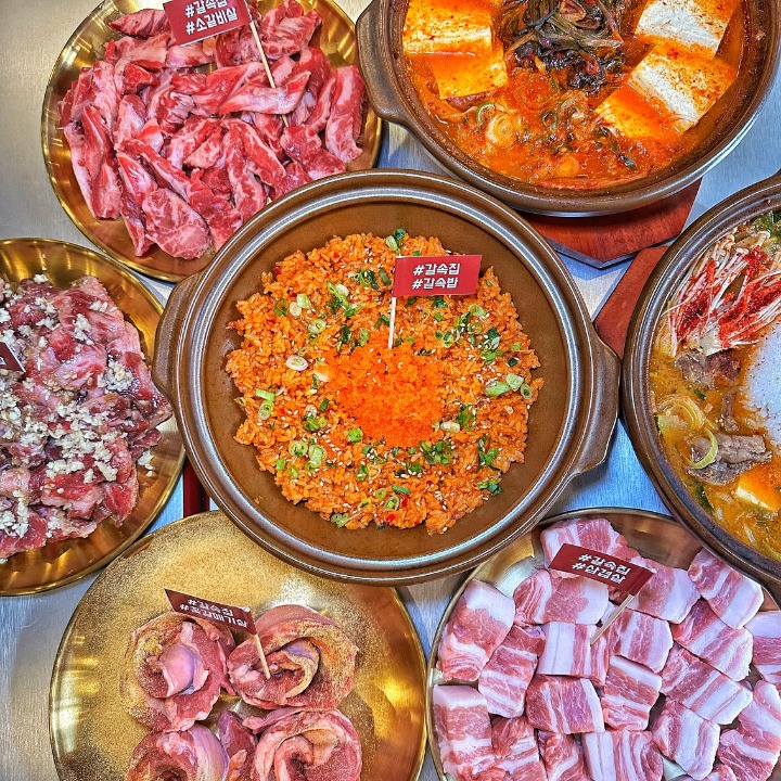 갈속집본점