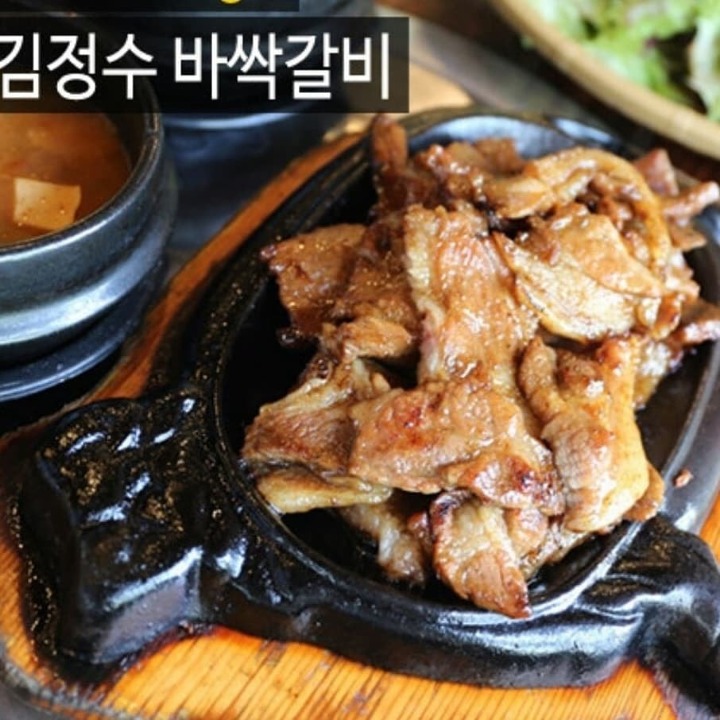 김정수바싹갈비장릉국밥