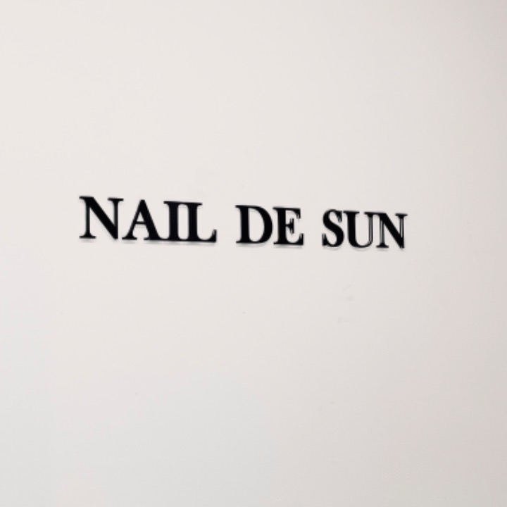 네일드썬 NAIL DE SUN