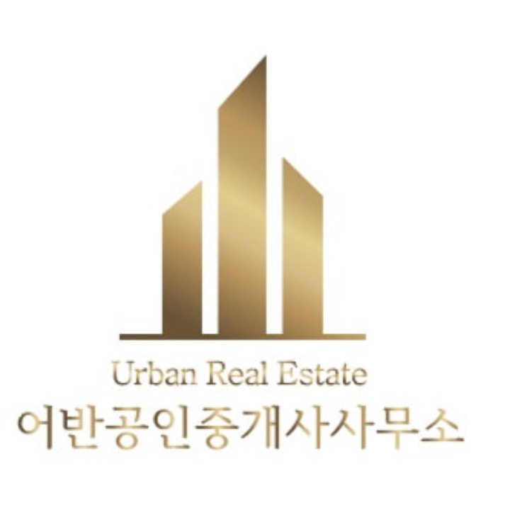 어반공인중개사사무소