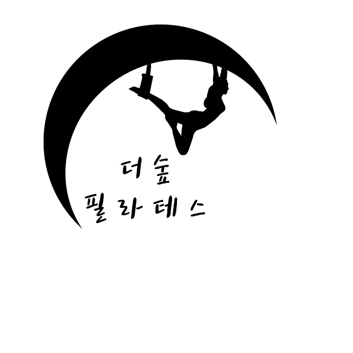 더숲필라테스
