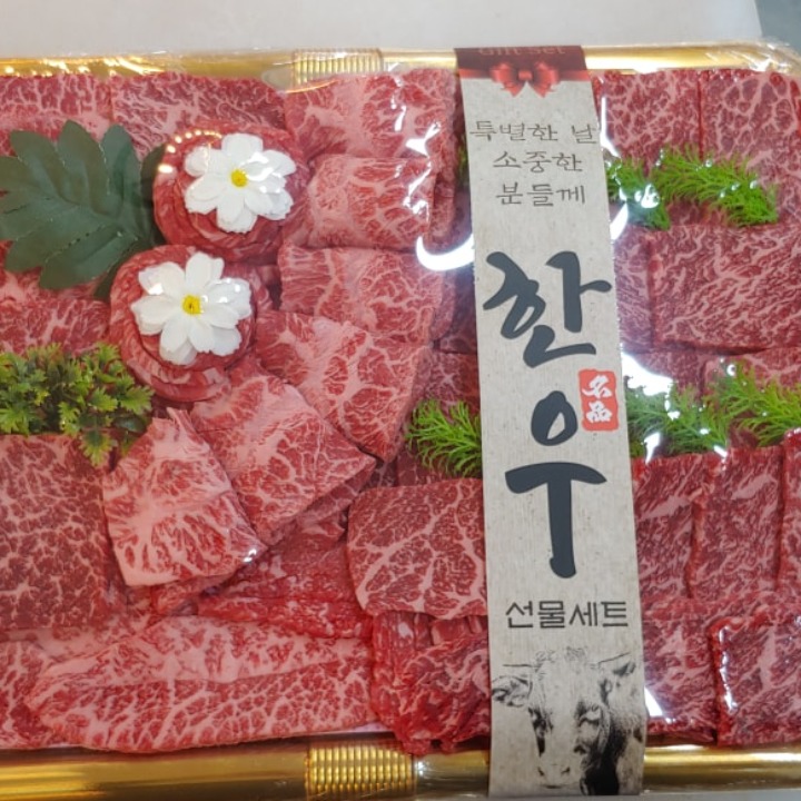신부경정육백화점