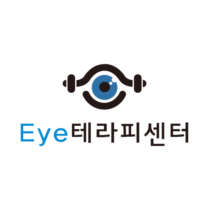 강남 아이테라피 센터