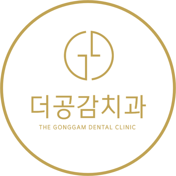 더공감치과의원