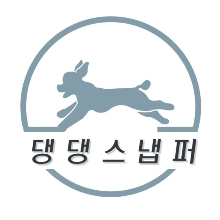 댕댕스냅퍼