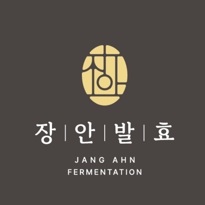 장안발효