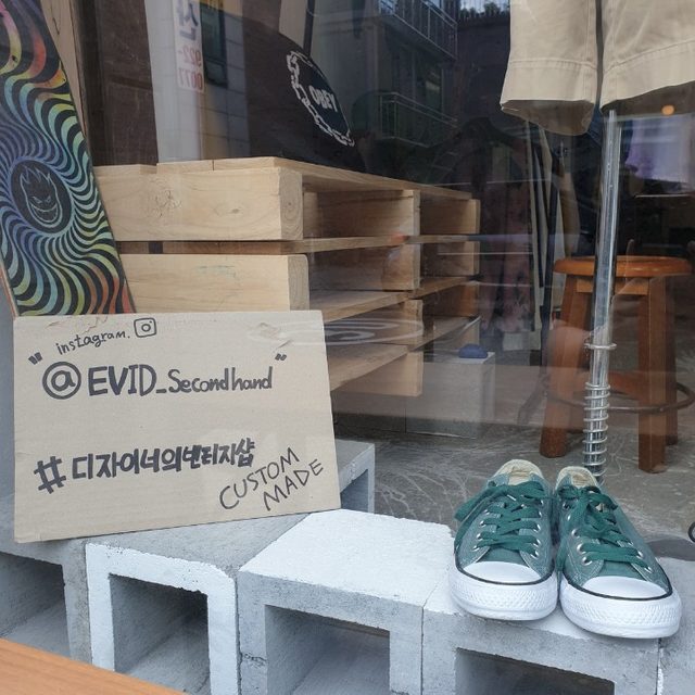 EVID secondhand