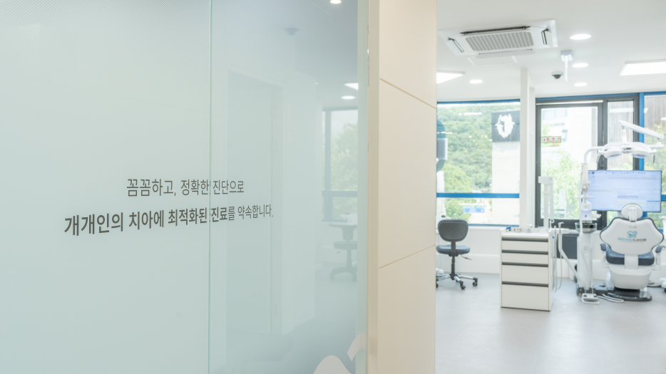 365이강치과 picture 6