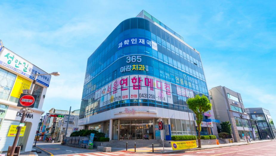 365이강치과 picture 9