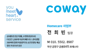넘버원 침대렌탈