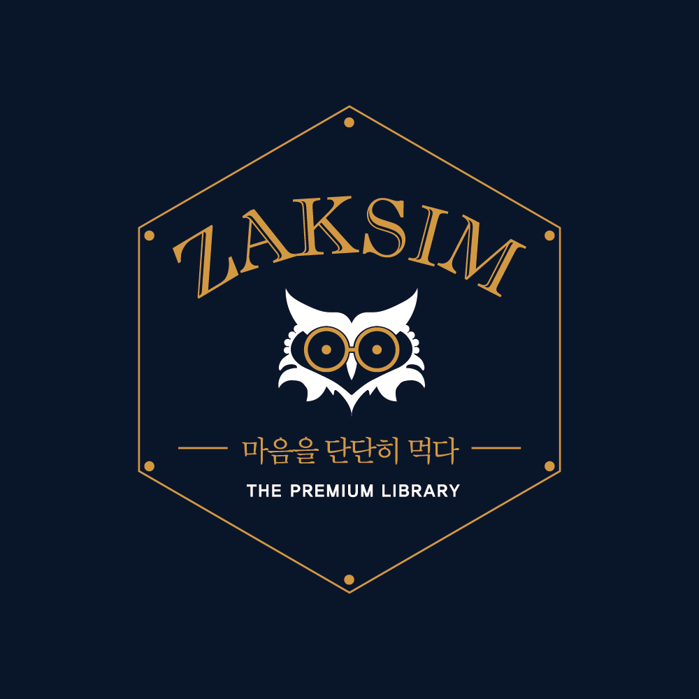 작심독서실스터디카페