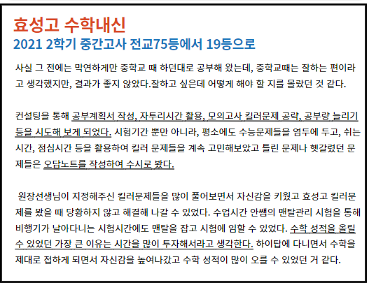 주식회사 하이탑에듀 picture 4