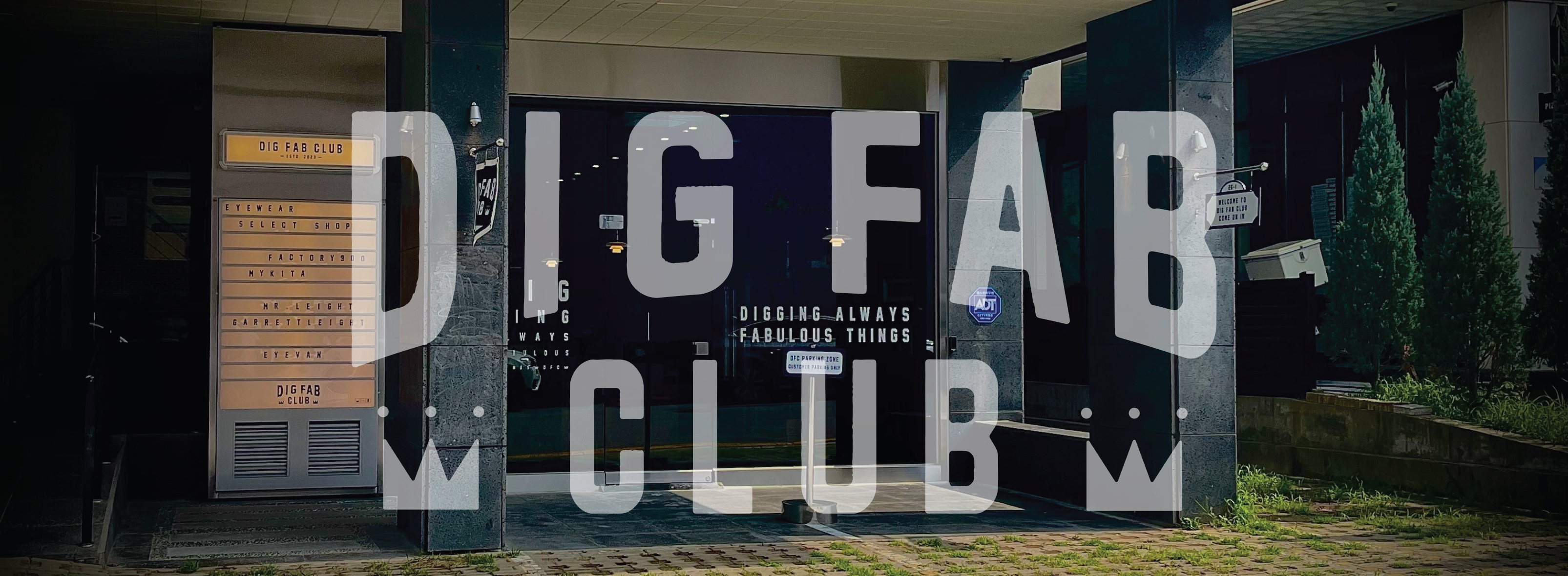 DIG FAB CLUB 딕 팹 클럽 