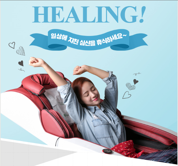 명절스트레스  날려버림 EVENT