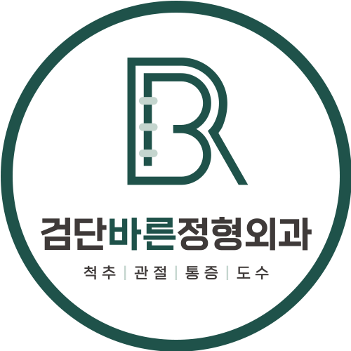 검단바른정형외과의원