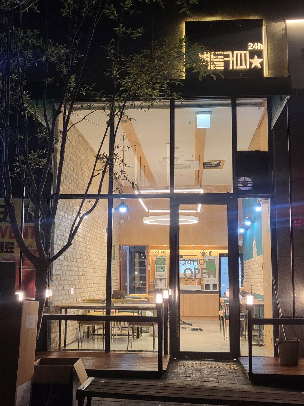 벽돌 커피 picture 3