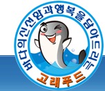 고래푸드