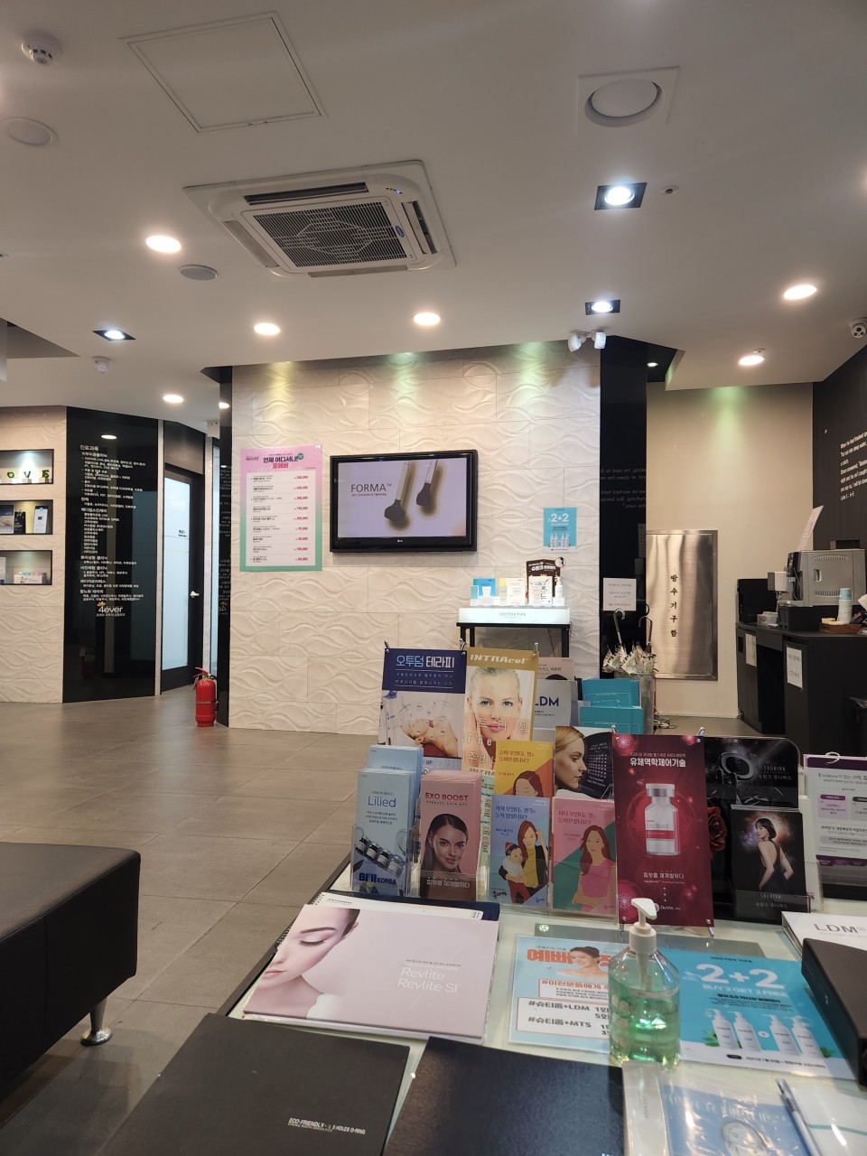 포에버의원 마포점 picture 5