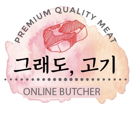 그래도고기