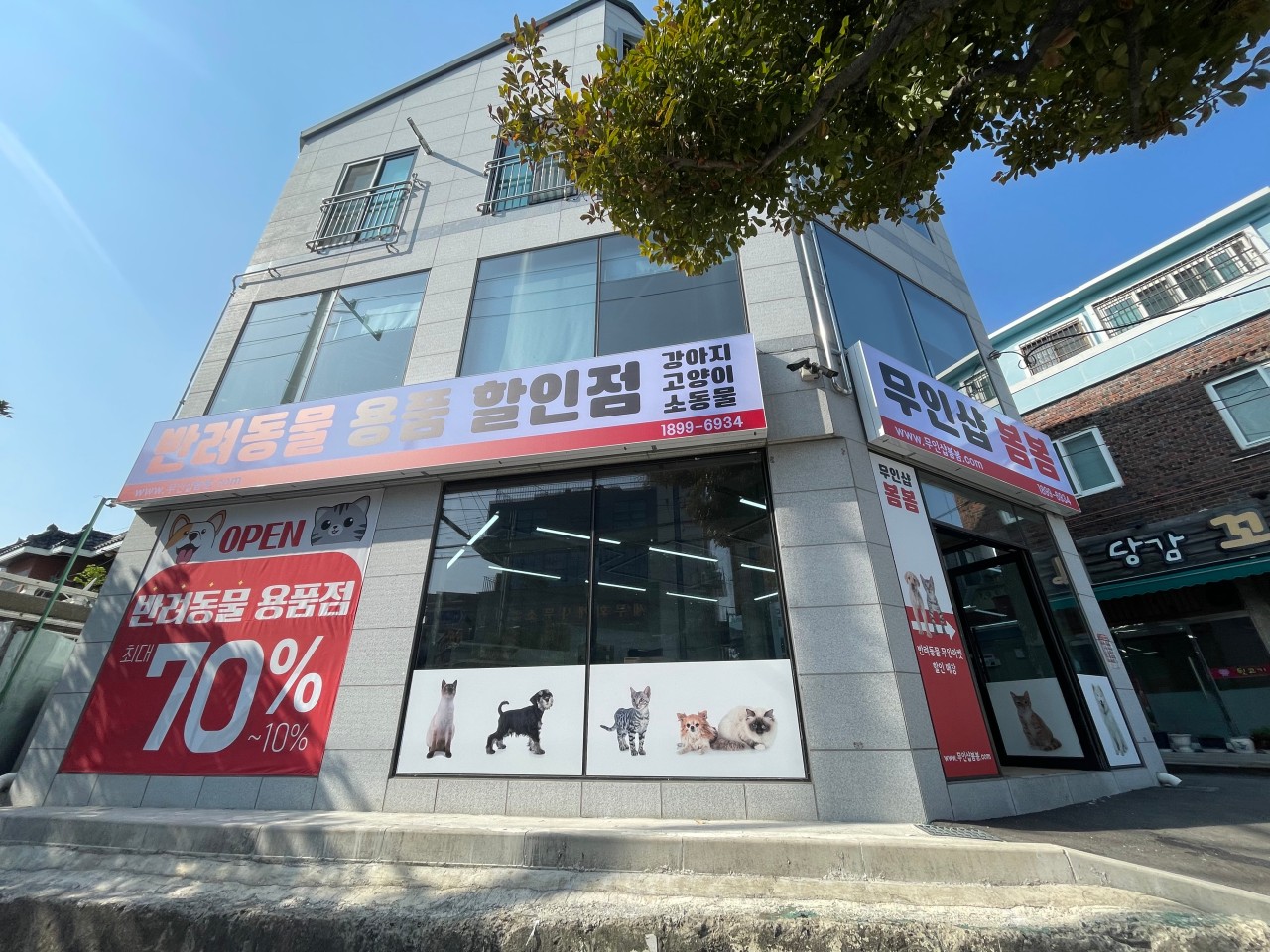 무인샵봄봄 picture 3