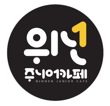 주식회사 윈넌