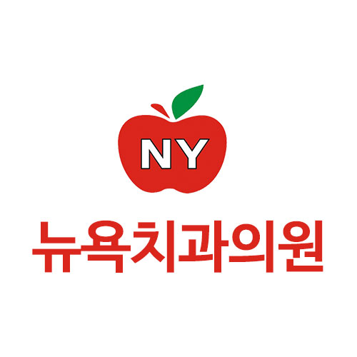 대구뉴욕치과의원