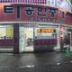 씨티공인중개사사무소