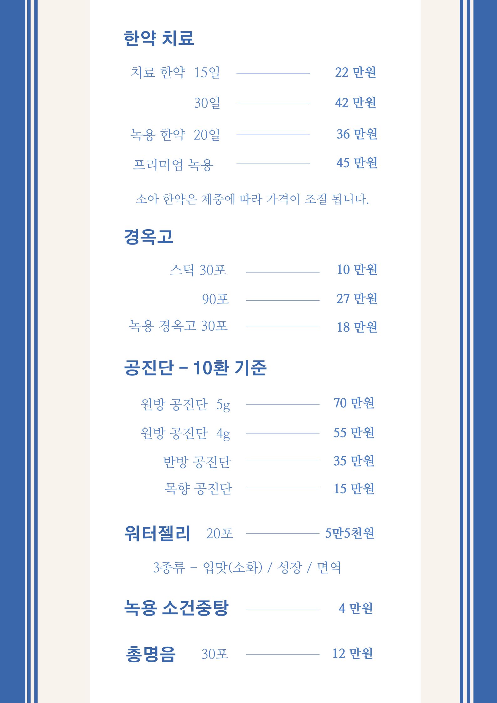 현대경희한의원 picture 2
