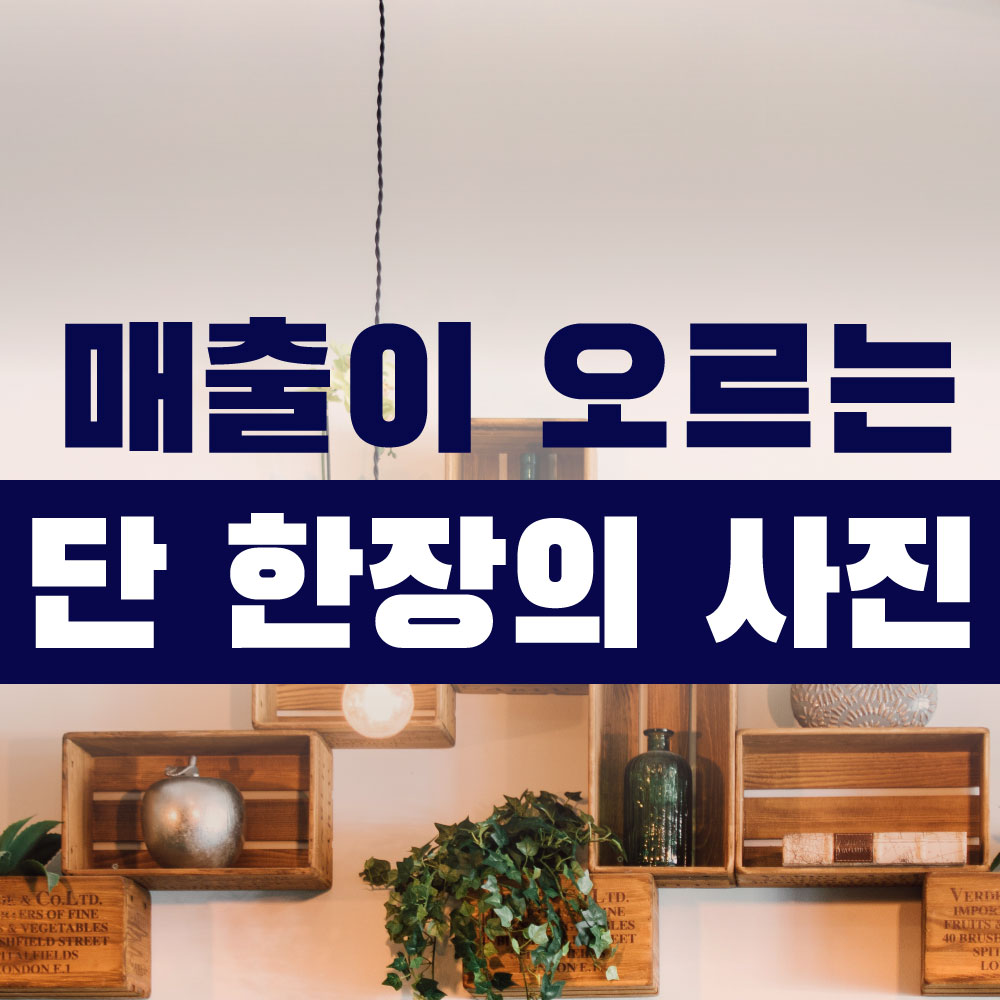 우아한작업소