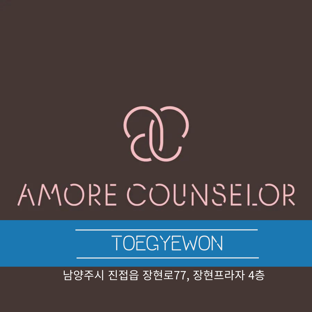 아모레퍼시픽 아모레카운셀러 모집 중 | 경기도 남양주시 진접읍 | 화장품판매 | 당근 비즈 소식