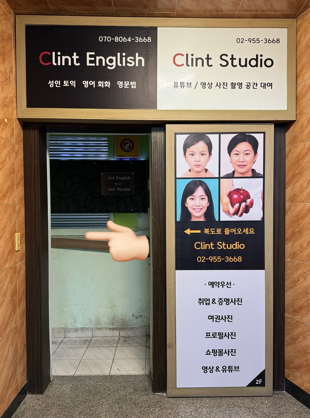 클린트 스튜디오 picture 8